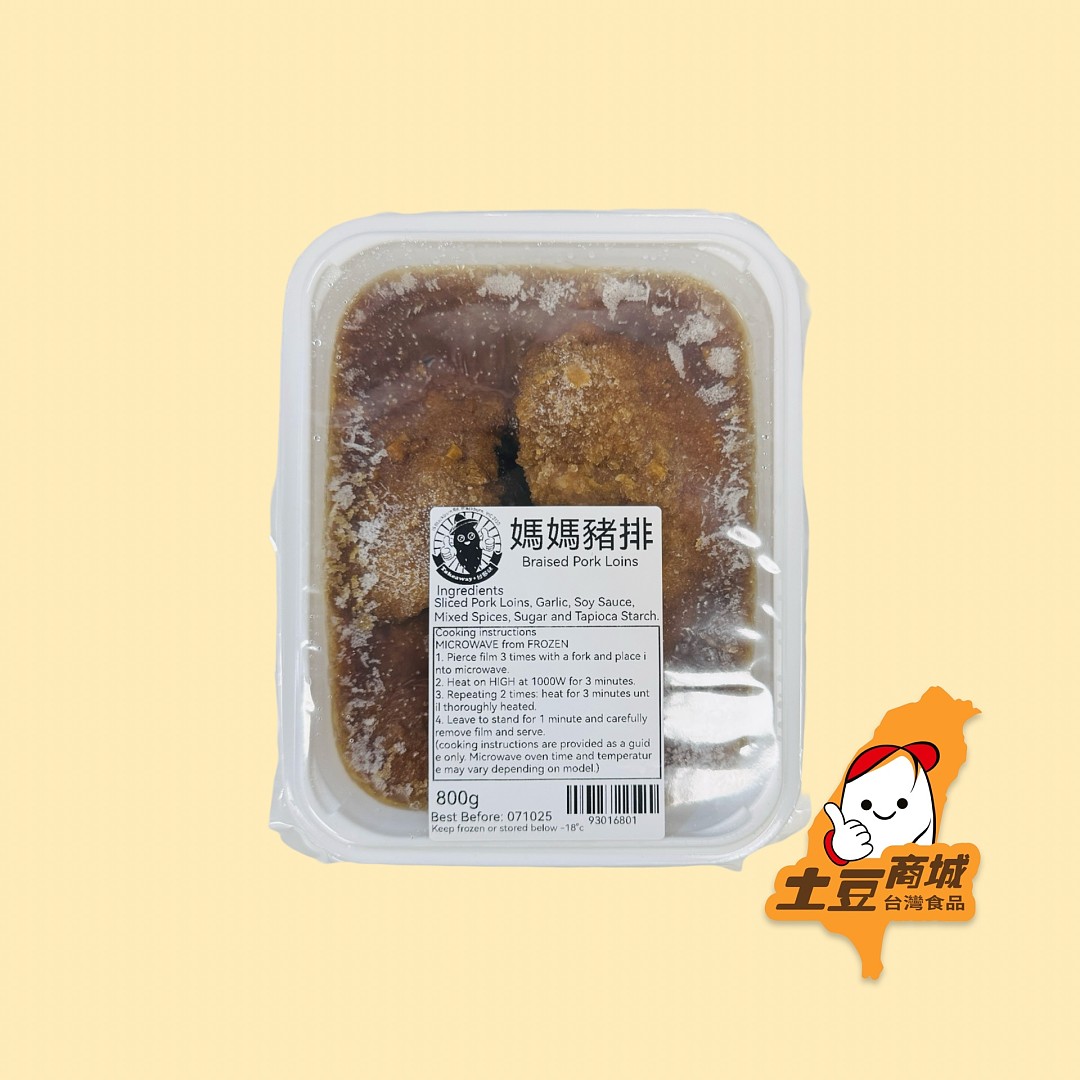 【台客味】胡椒蝦 450g