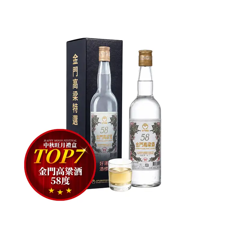k*o様 金門高梁酒 58度 600ml ギフトボックス入り【3本セット】 金門高粱酒 58度 600ml -澳洲土豆商-全澳配送