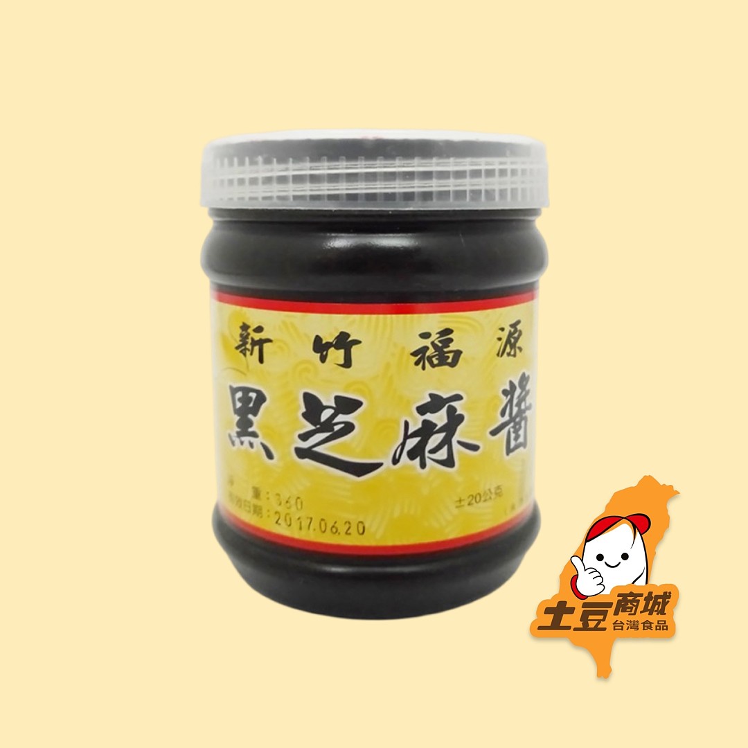 【福源】芝麻醬 360g