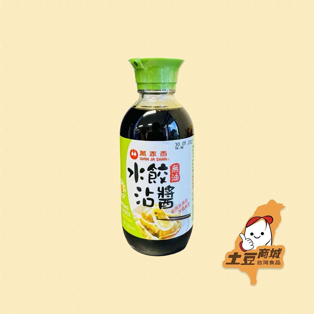 【萬家香】無油水餃沾醬 200ml