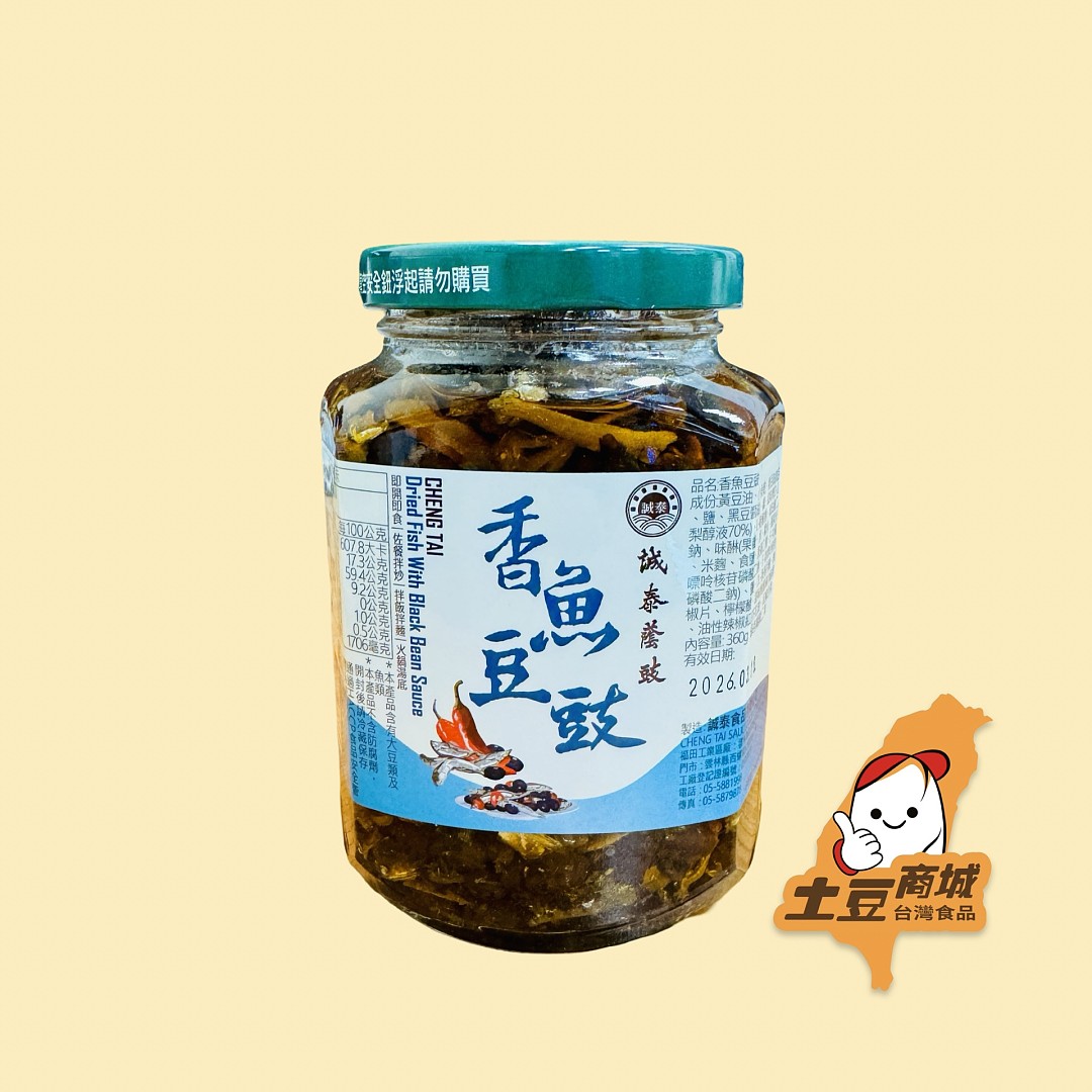 【誠泰】香魚豆豉 360g