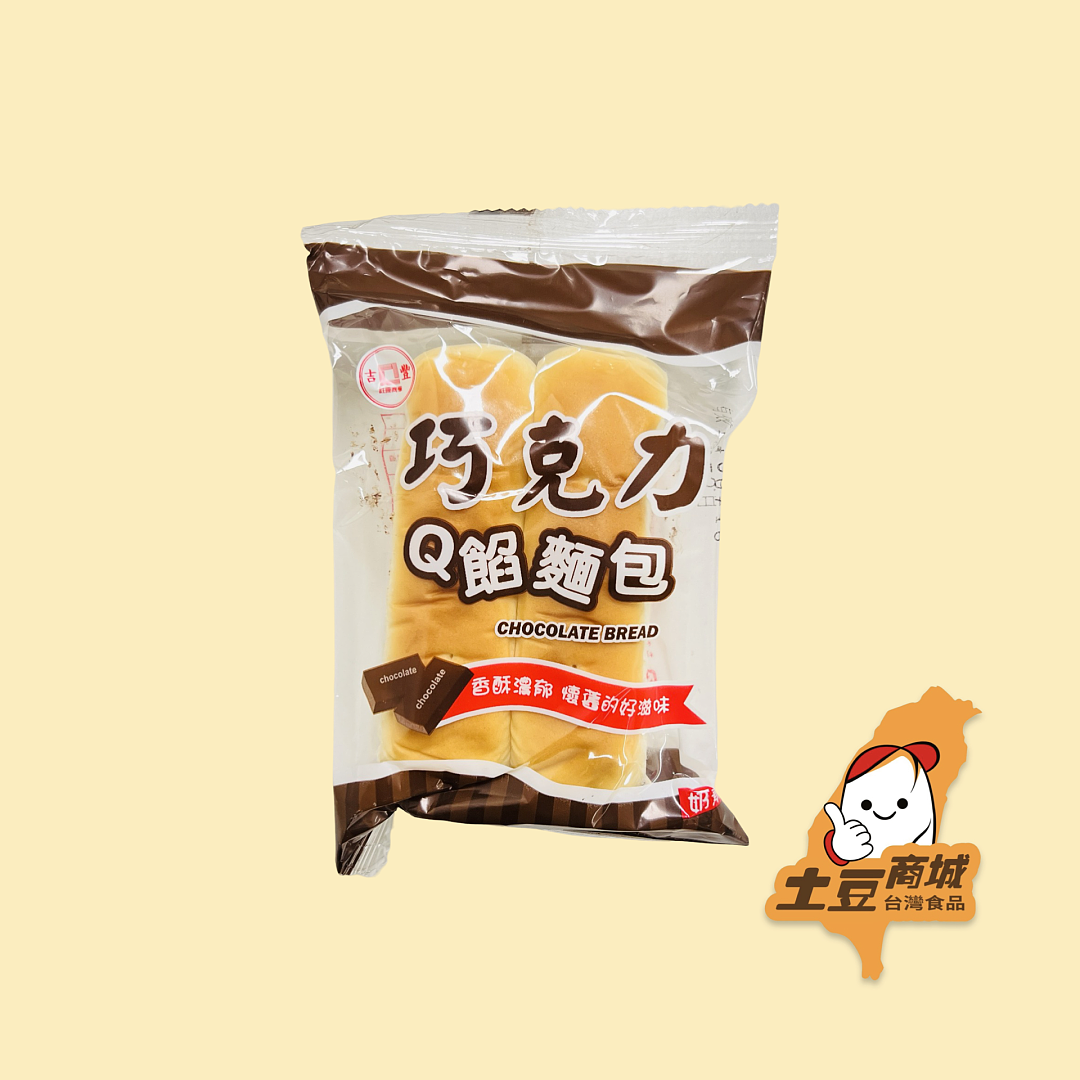 【福利社】巧克力麵包 50g (效期20/05/2025)
