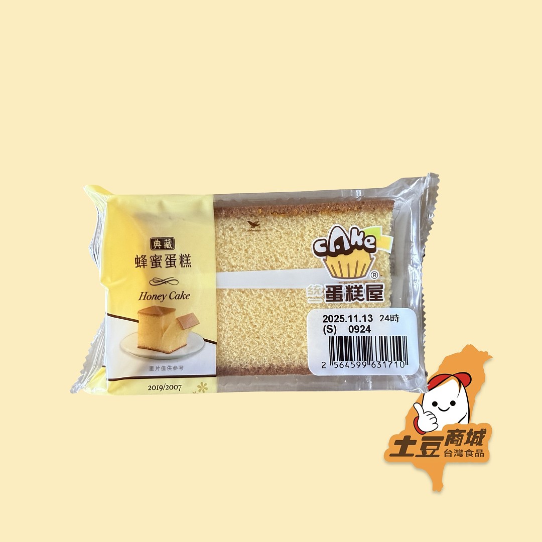 【統一】香草風味布雪蛋糕 50g（有效期：13/11/2025）