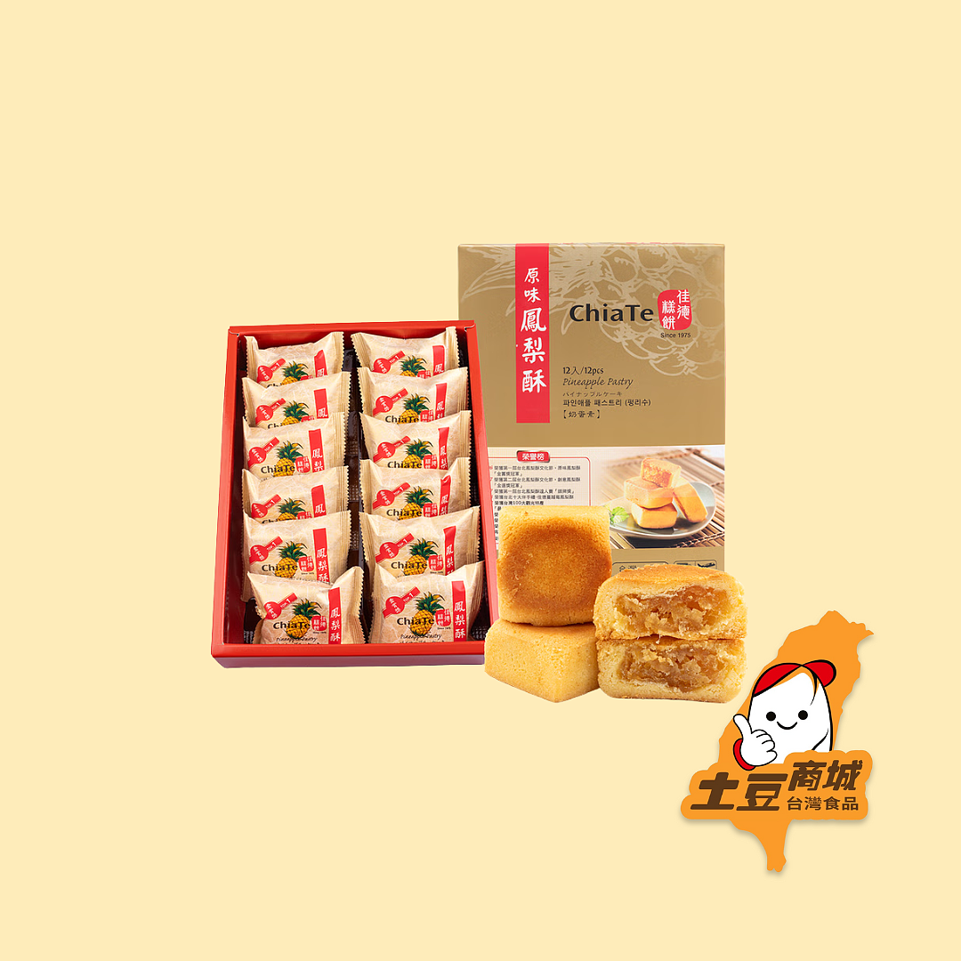 【佳德】鳳梨酥 12入(常溫效期05/03/2026)