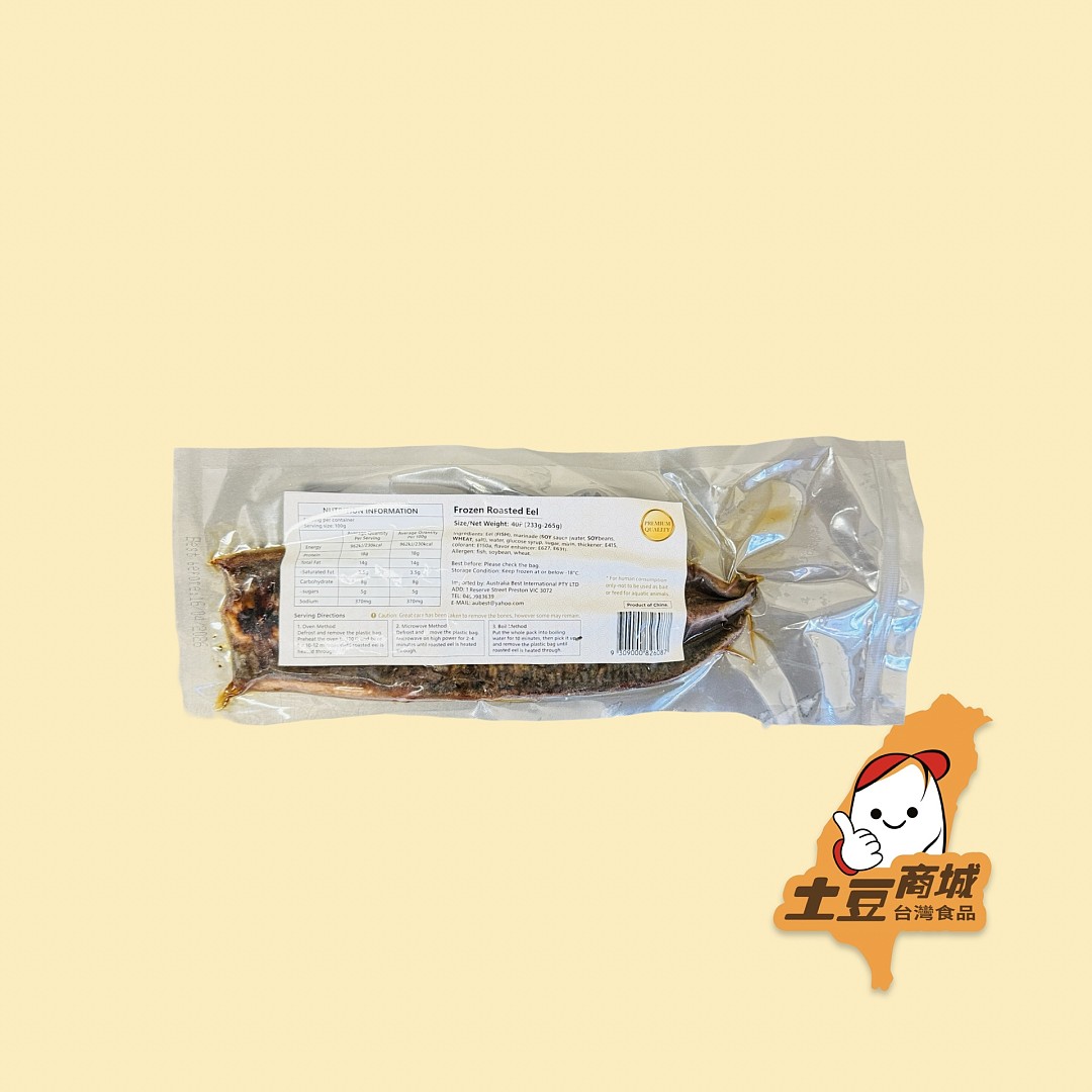 【澳佳】蒲燒鰻魚(233g~265g)