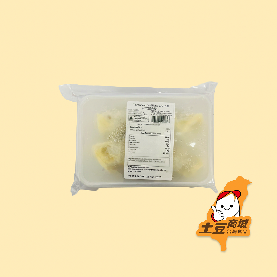 【燕廚房】古早味雞捲(台式豬肉捲) 300g