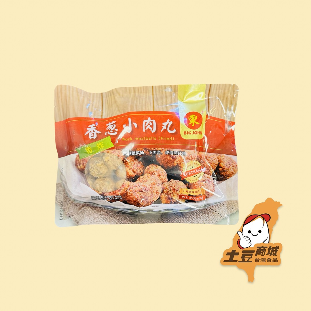 【東字號】香炸香蔥小肉丸 300g