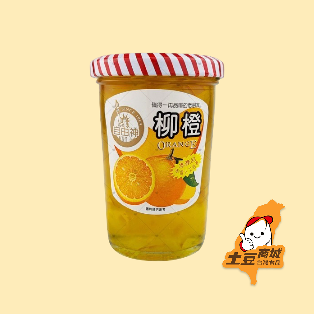 【自由神】柳橙果醬 240g