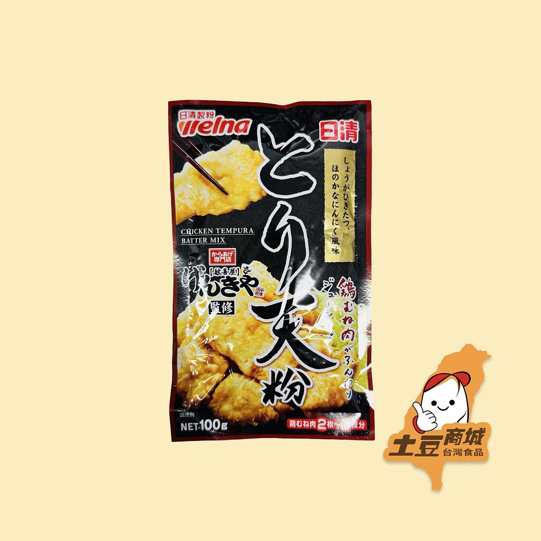 【日清】炸雞天婦羅麵粉 100g