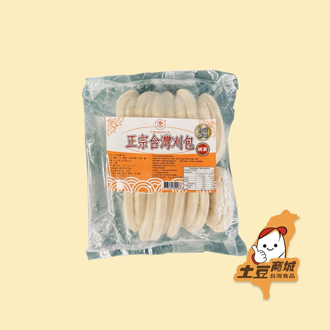 (即期06/04/2025)【天府】正宗台灣刈包 450g