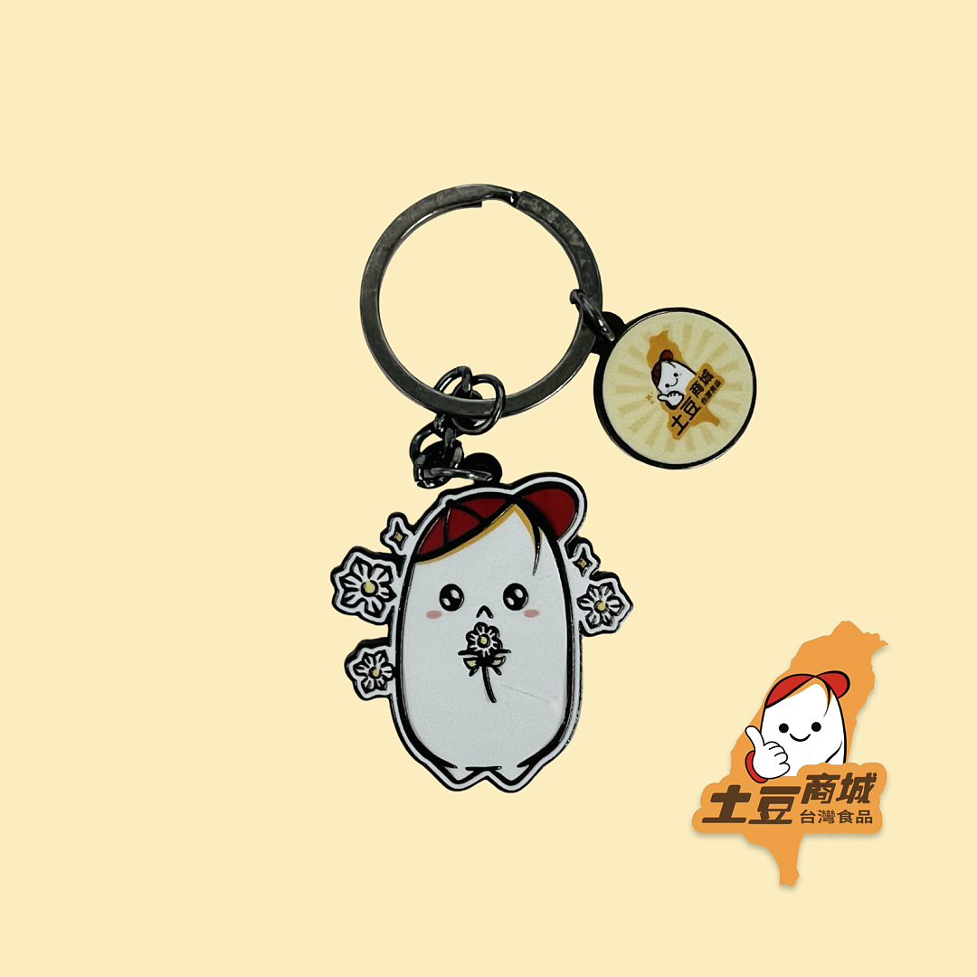 【迷你小吊飾】賞花中土豆