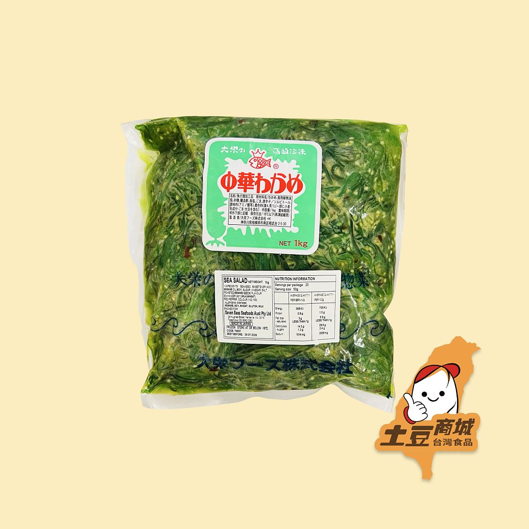日本大榮海藻沙拉 1kg