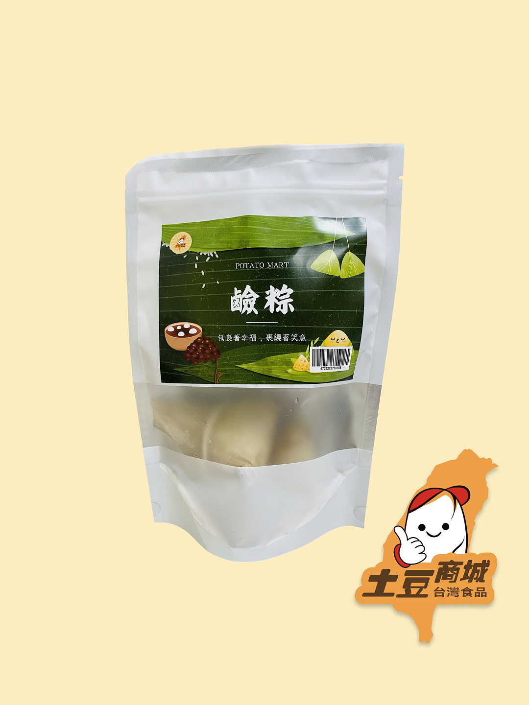 【土豆】台灣鹼粽(兩入)