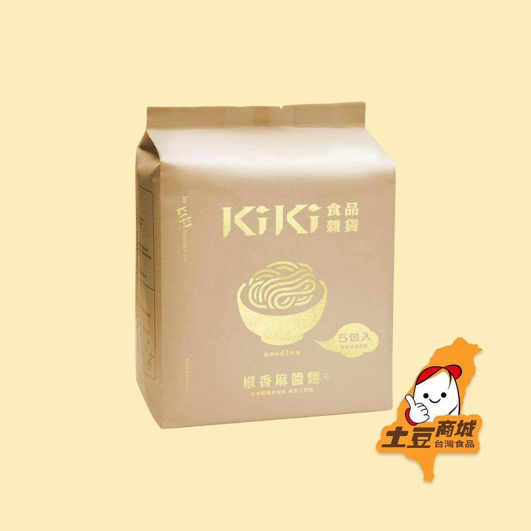 【KIKI】椒香麻醬麵(全素)(一包5入)