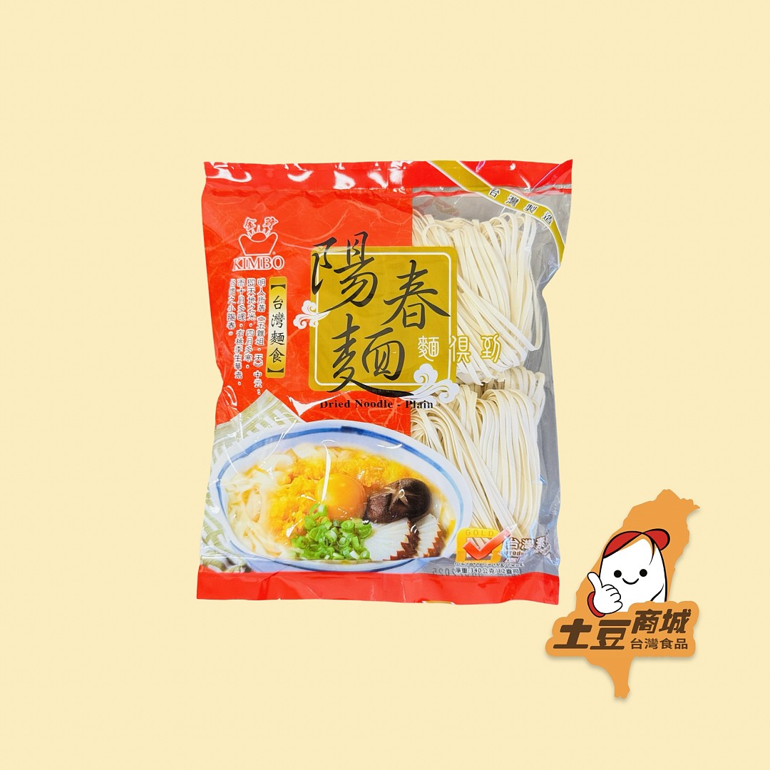 【金寶】陽春麵 340g