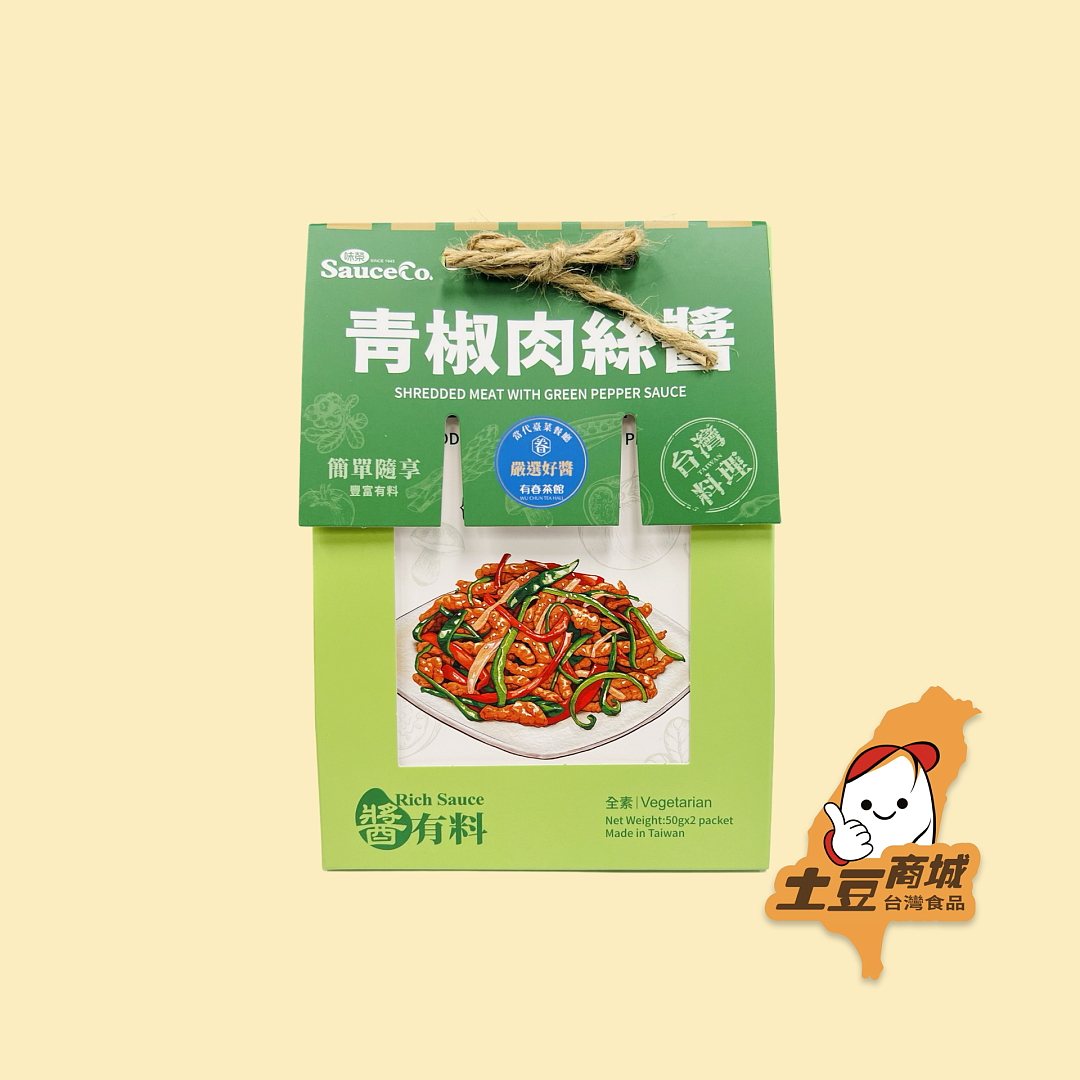 【味榮】青椒肉絲醬(全素) 100g