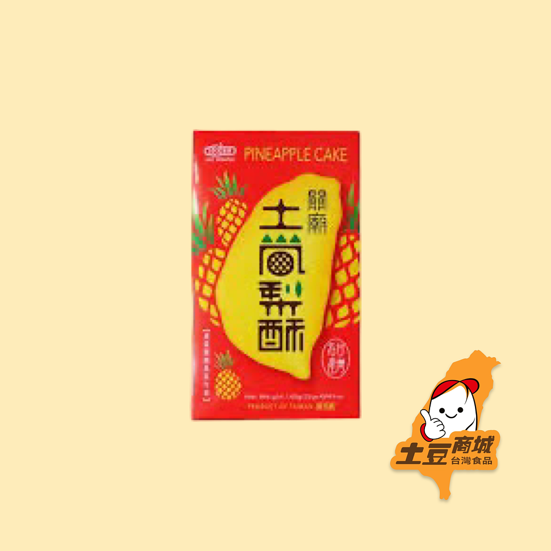 【惠香】關廟土鳳梨酥