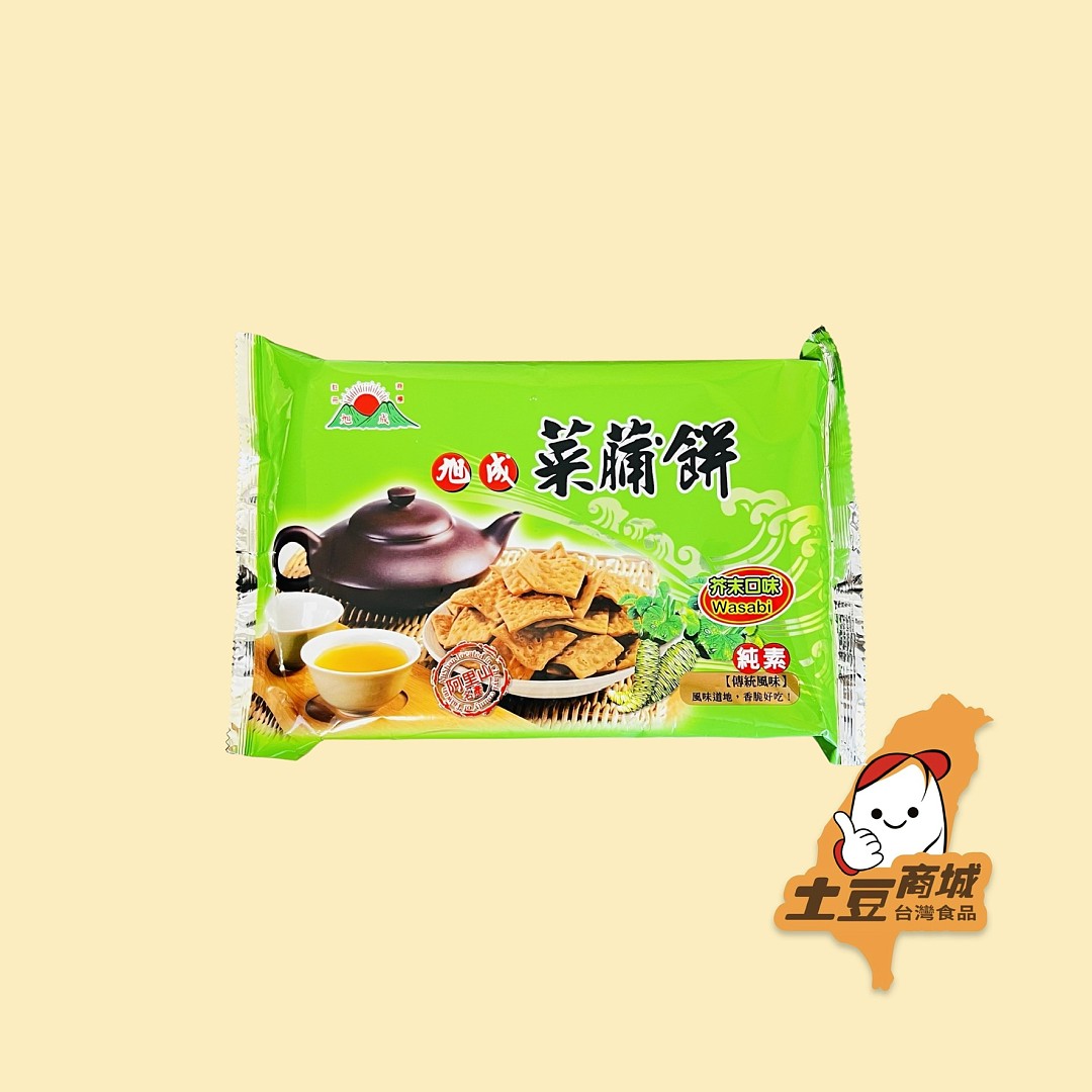 (即期)【旭成】芥末菜脯餅140g