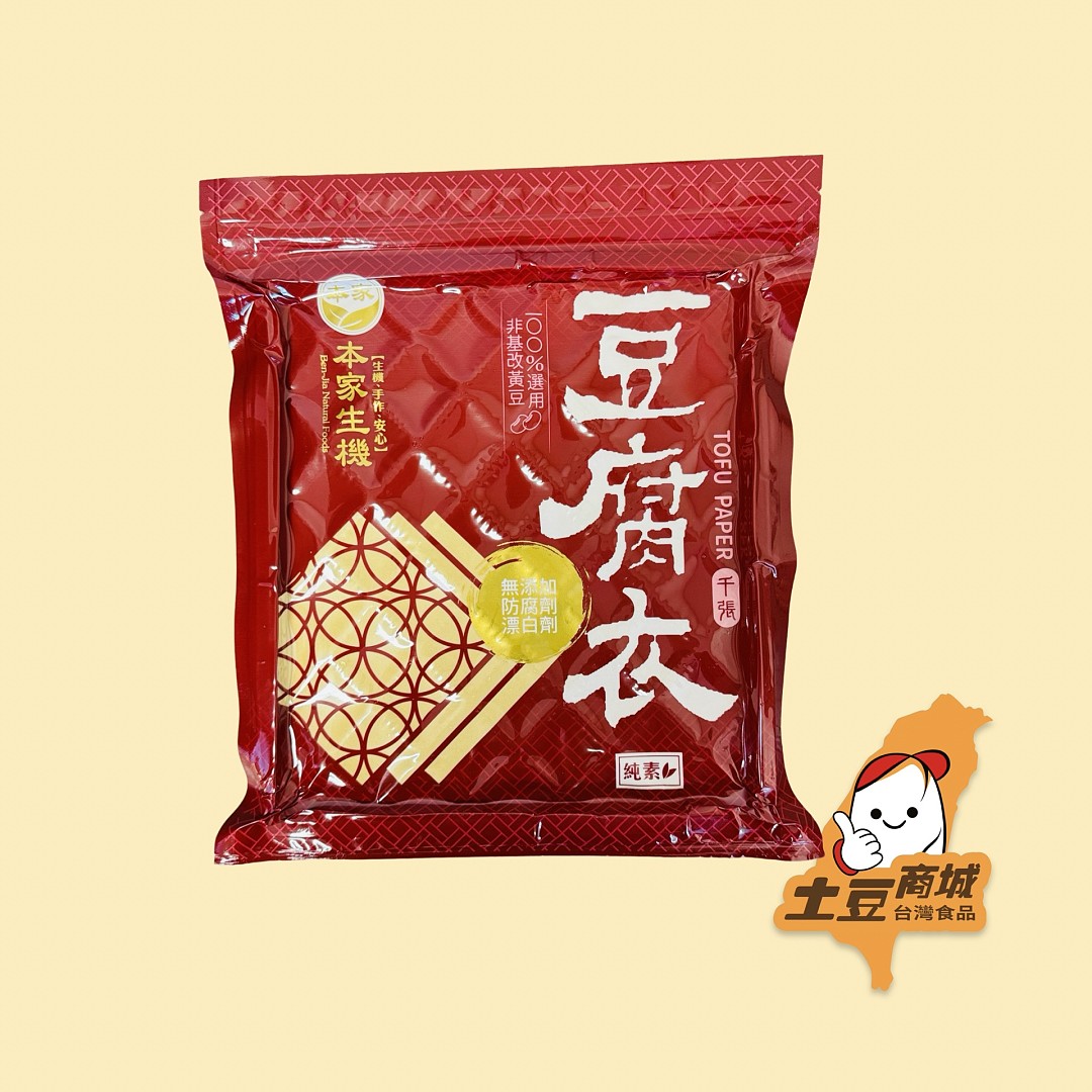 【本家】豆腐衣 135g