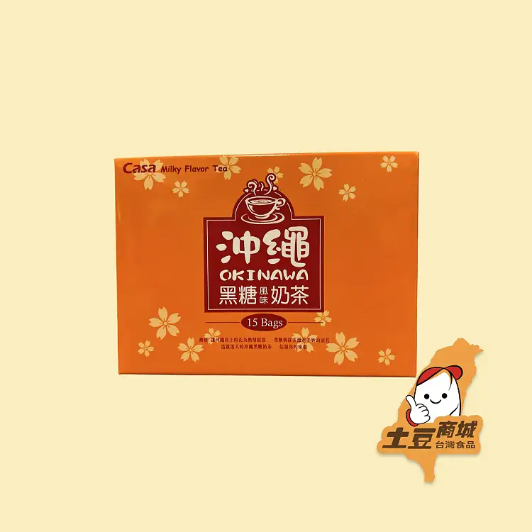 Casa卡薩】沖繩黑糖奶茶(15入) 375g