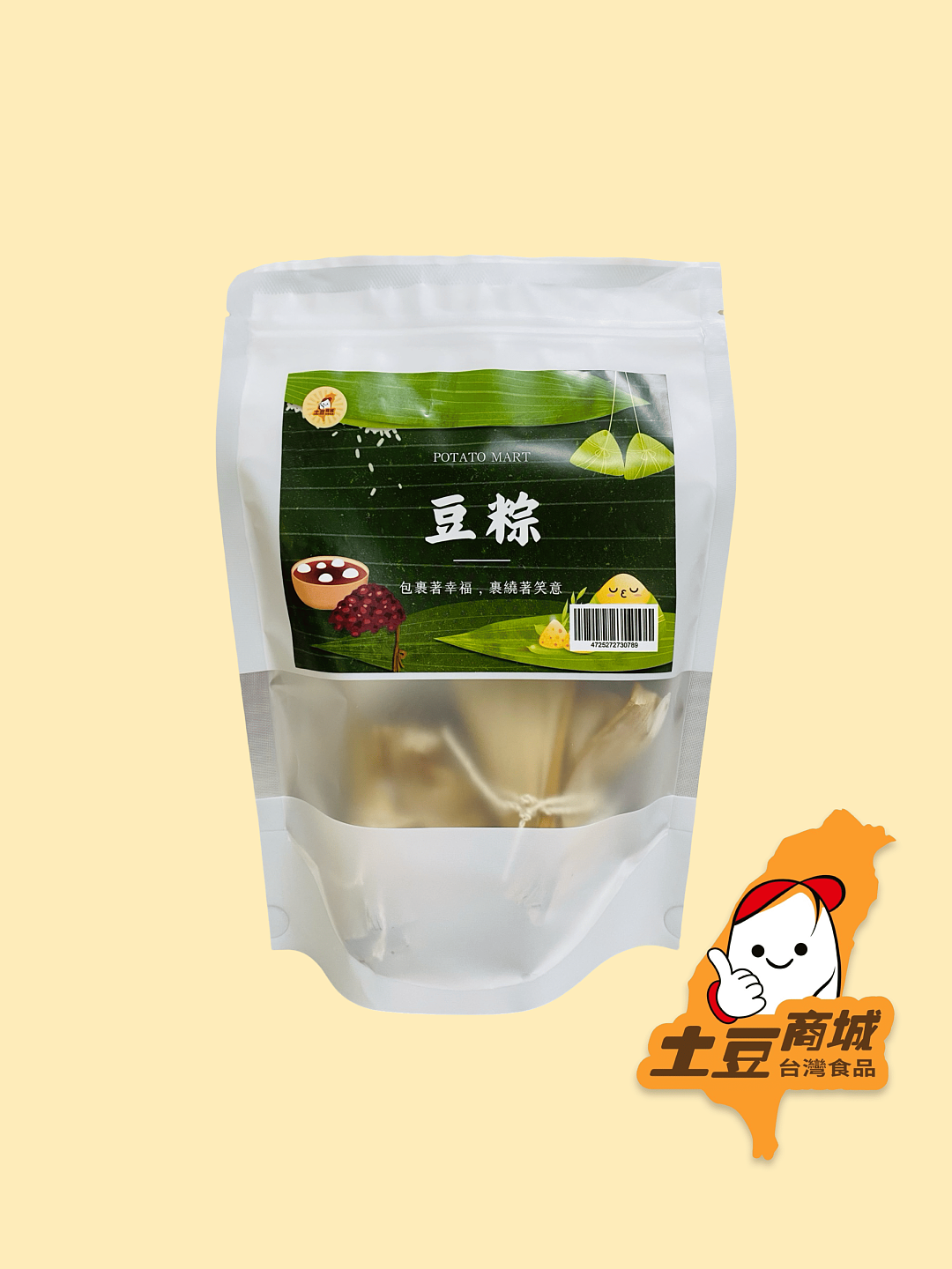 【土豆】台灣豆粽(兩入)