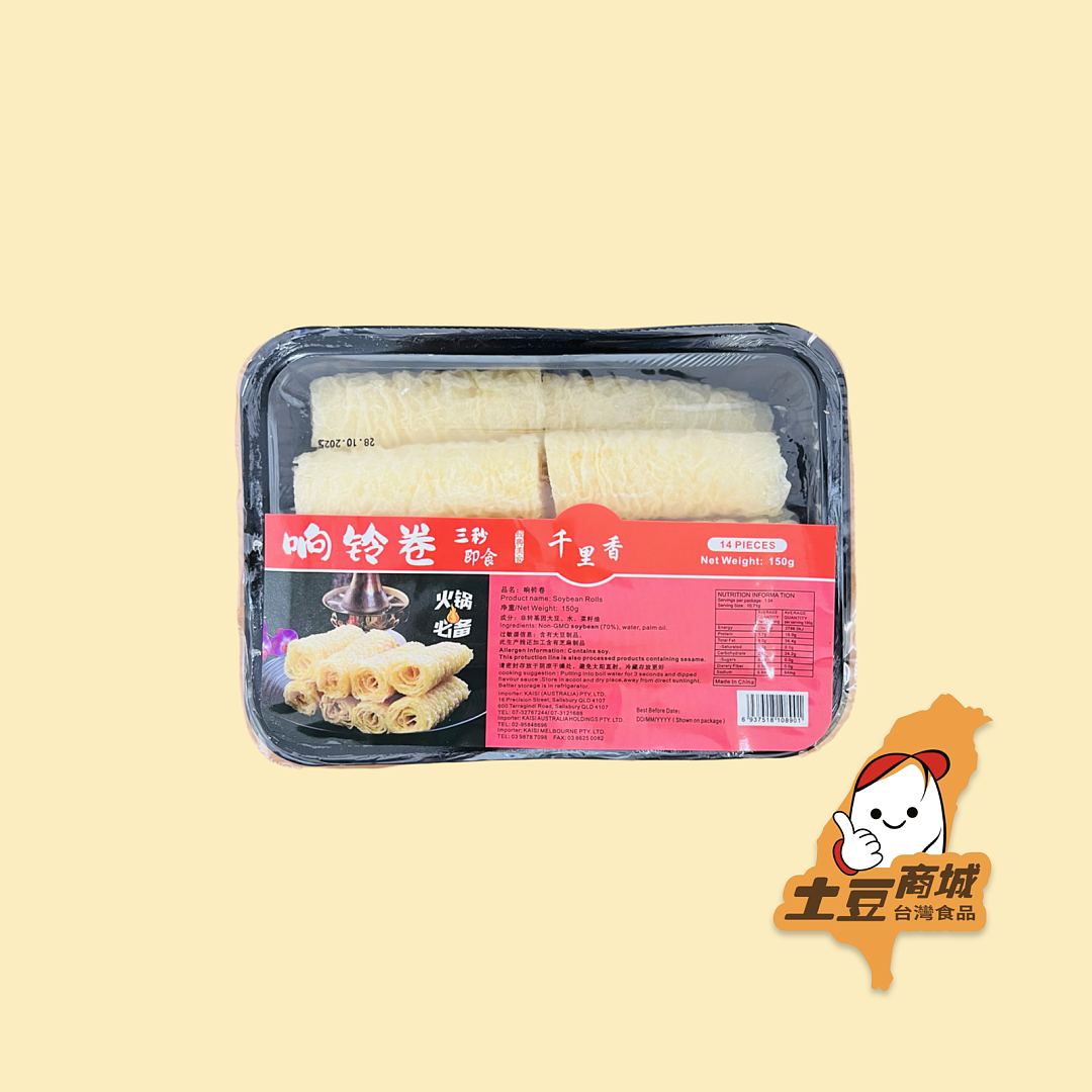 【千里香】響鈴捲 150g