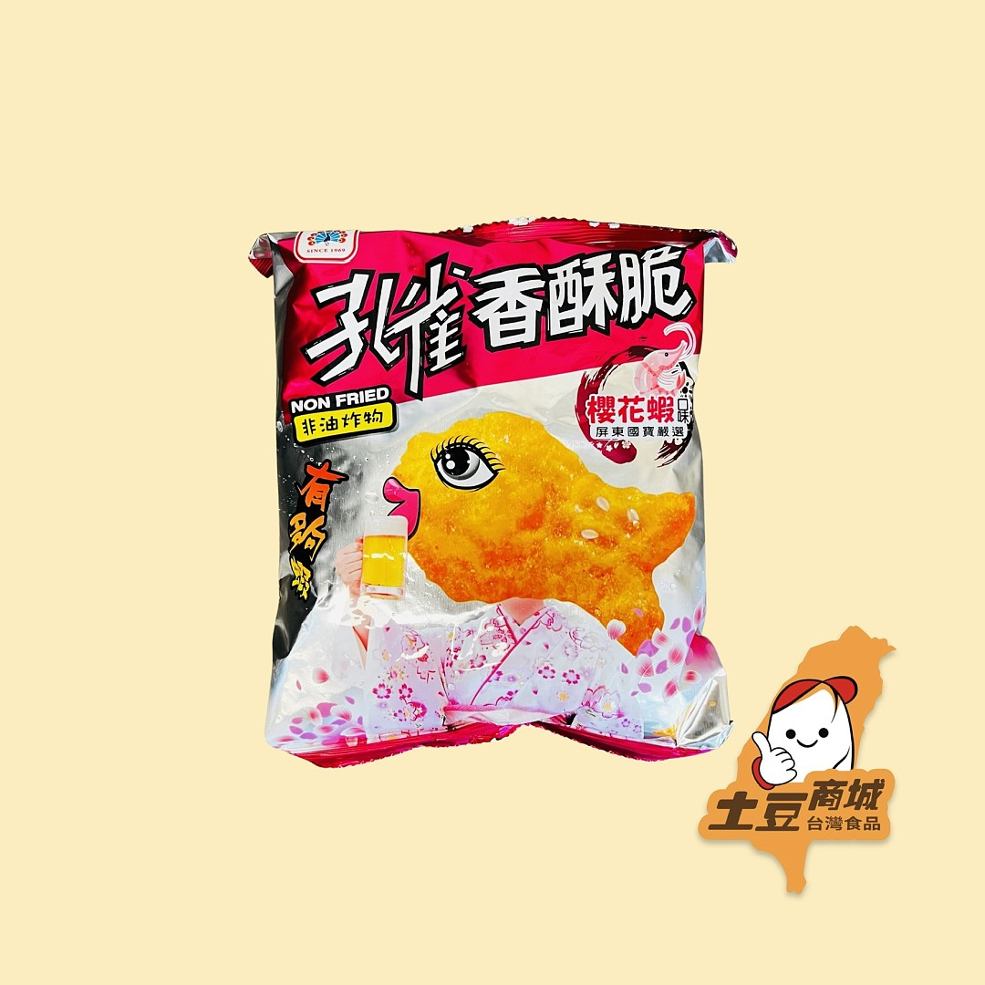 【乖乖】孔雀香酥脆(櫻花蝦口味)