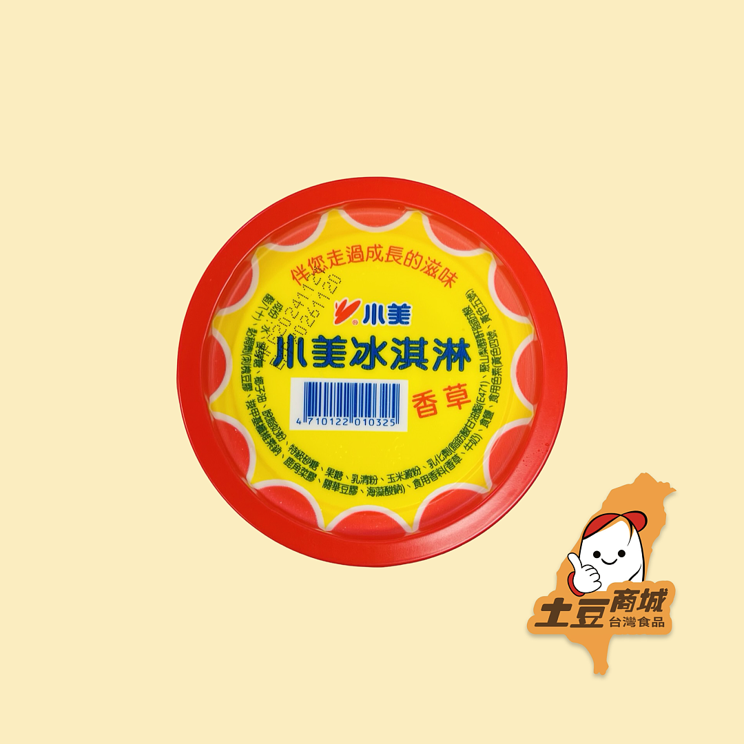 【小美】香草冰淇淋 66g