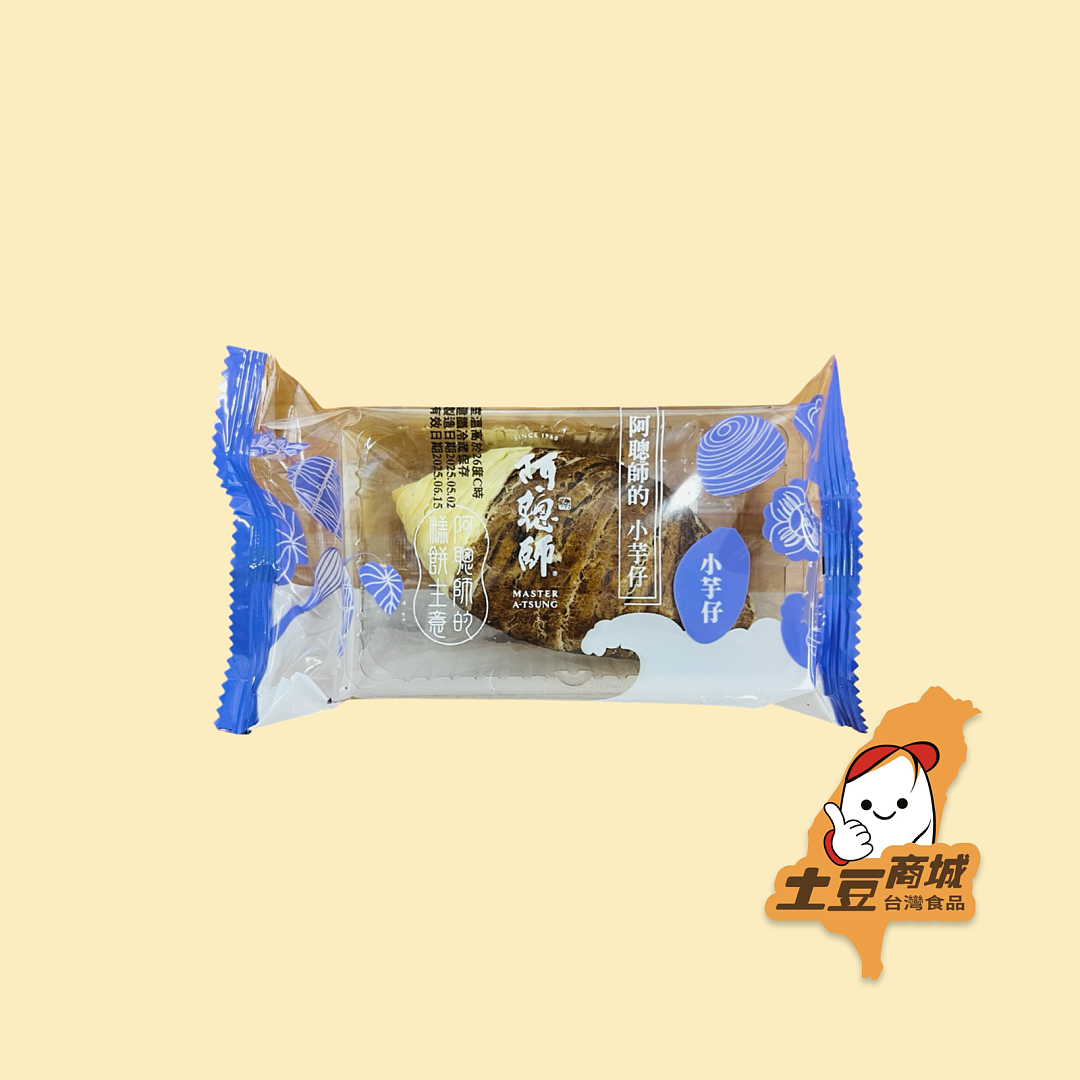 【阿聰師】小芋仔 單顆（保存期限至15/06/2025）