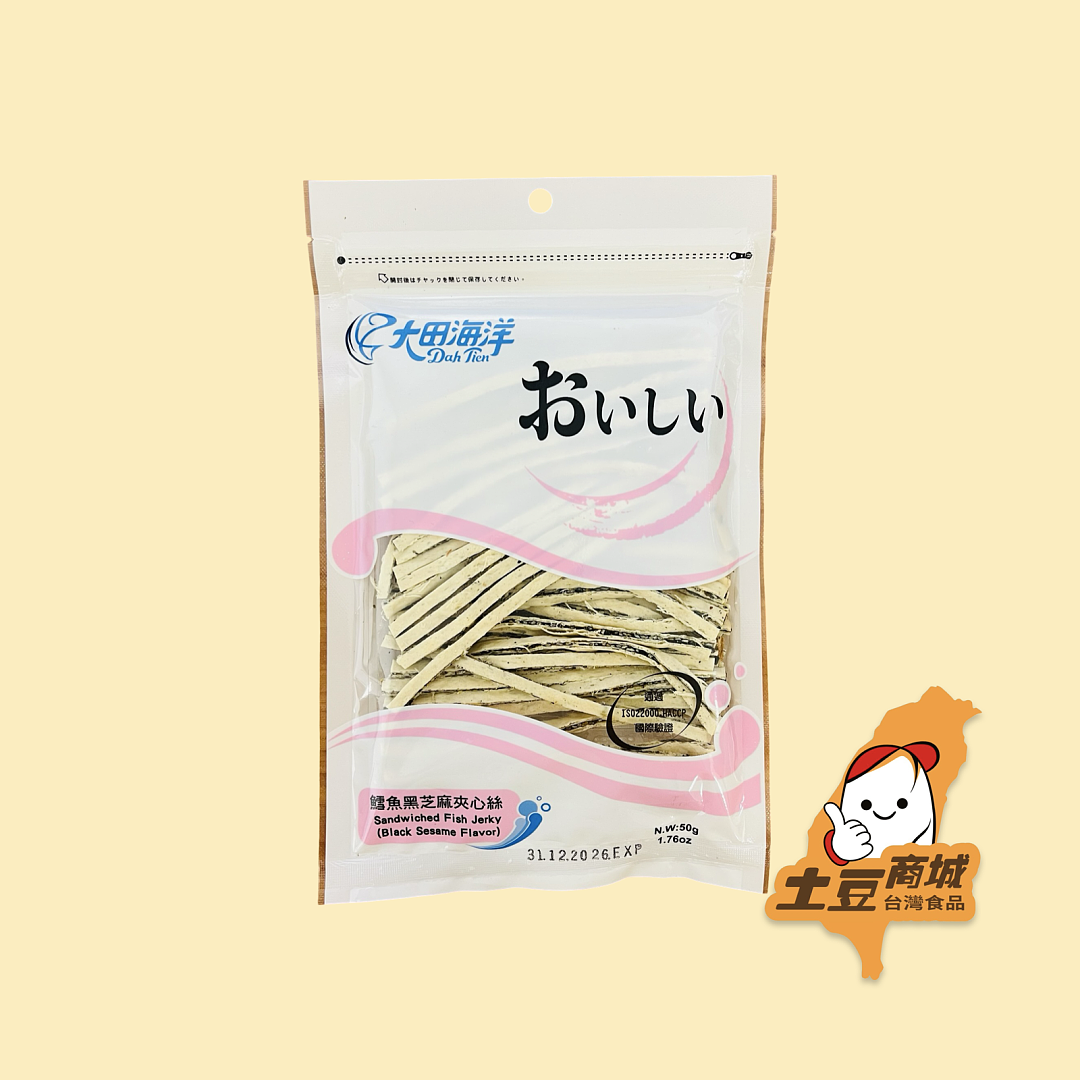 【大田海洋】鱈魚黑芝麻夾心絲 50g