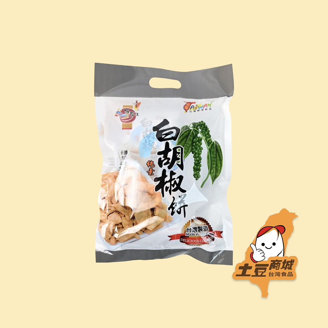 【海龍王】白胡椒餅 140g