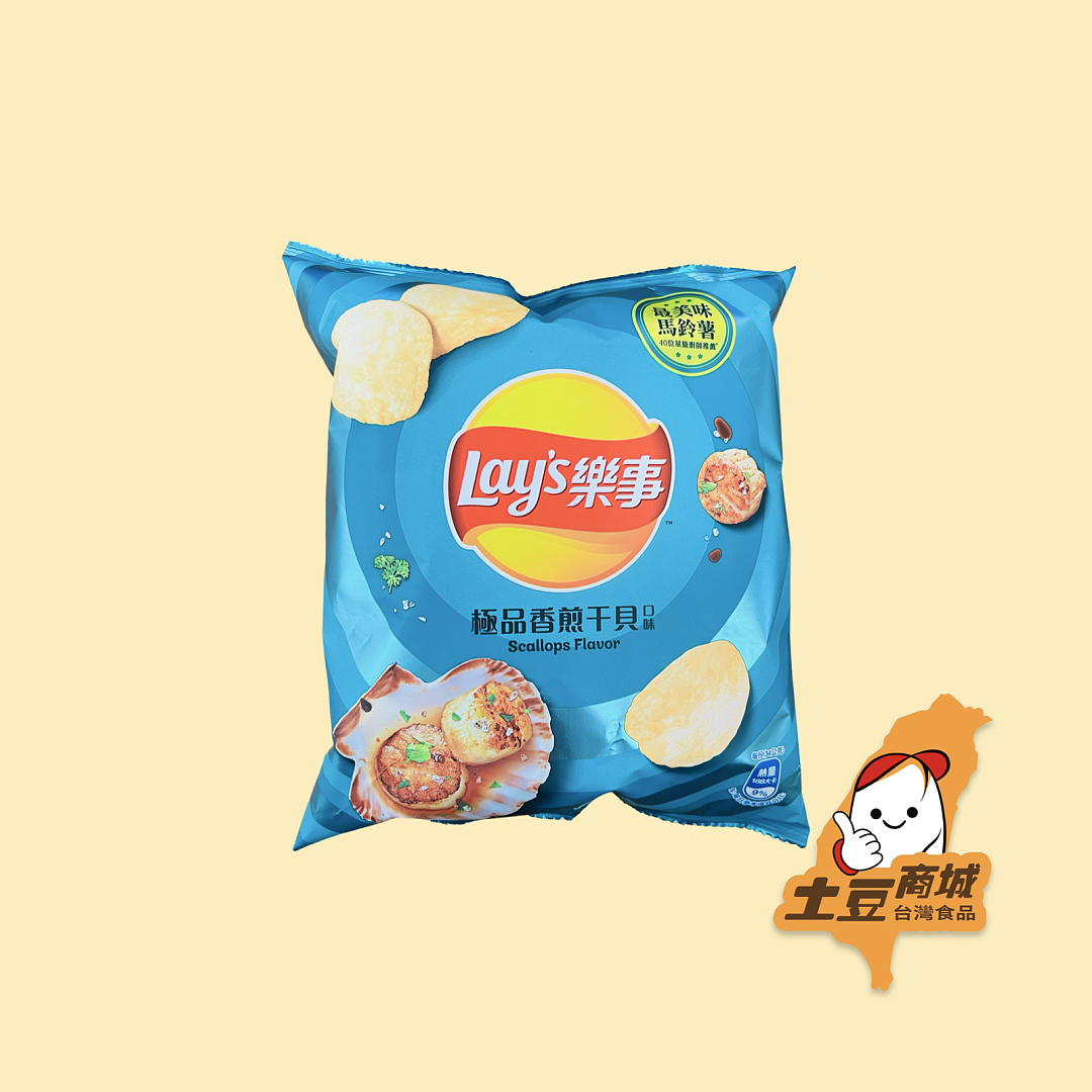 【樂事】極品香煎干貝口味洋芋片