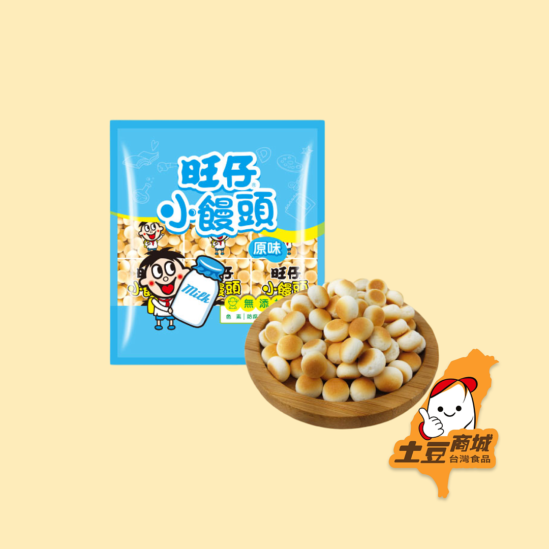 【旺旺】旺仔小饅頭(原味) 320g