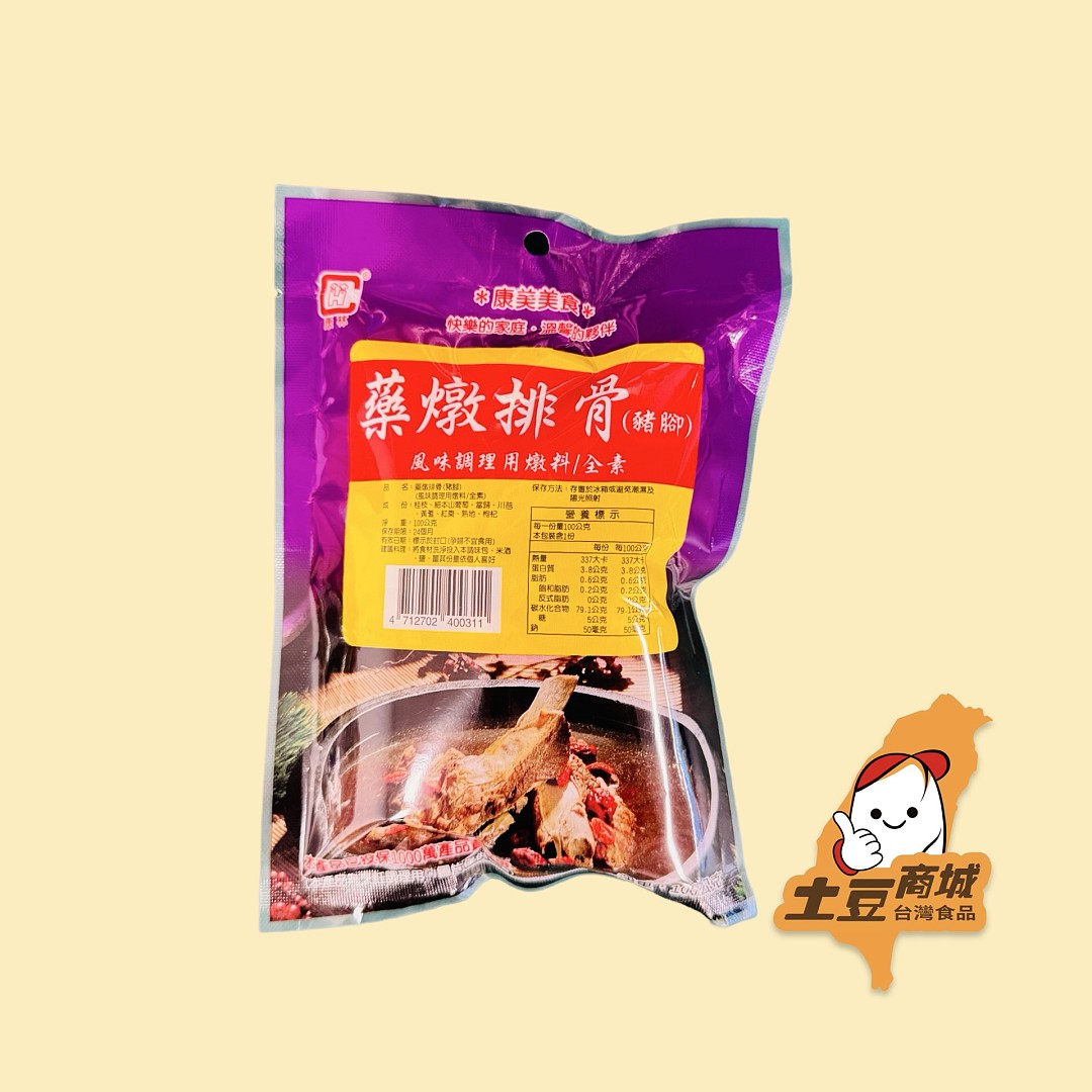 【康美】藥燉排骨(全素) 100g