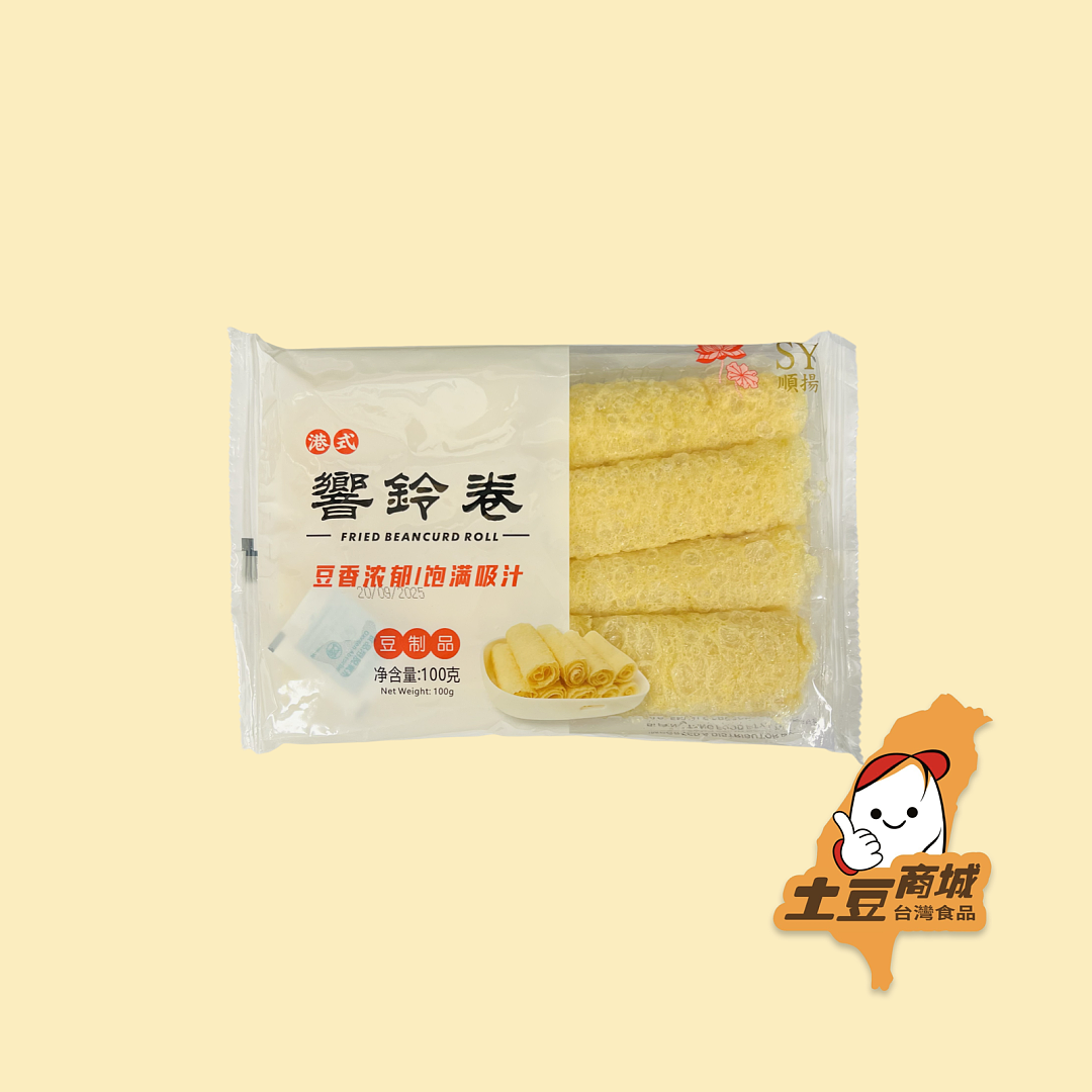 港式響鈴卷 100g