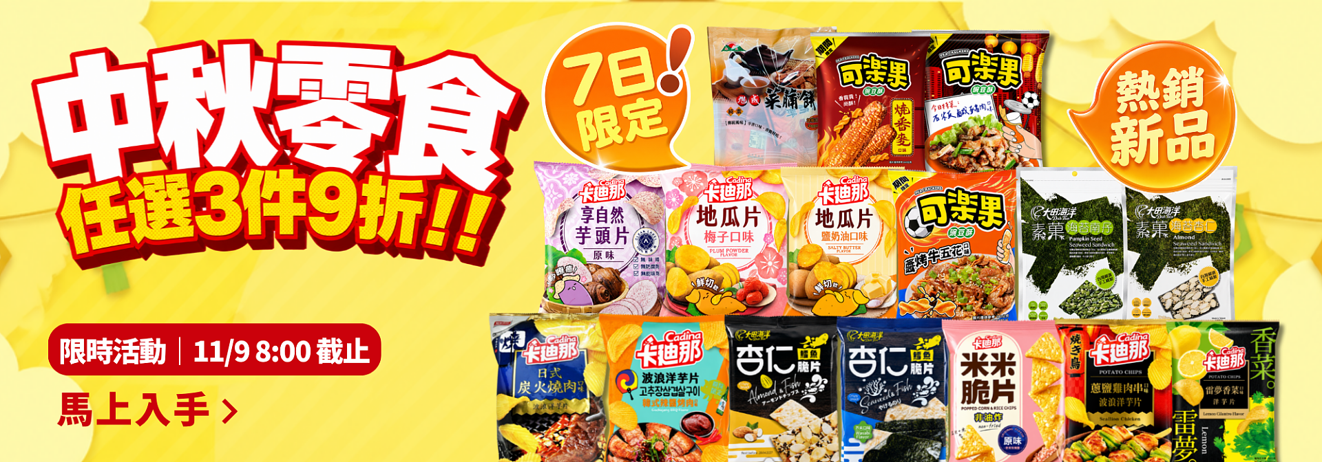 lm_image___2zfov swiper-item-img___1bCLM cover___2hGtr