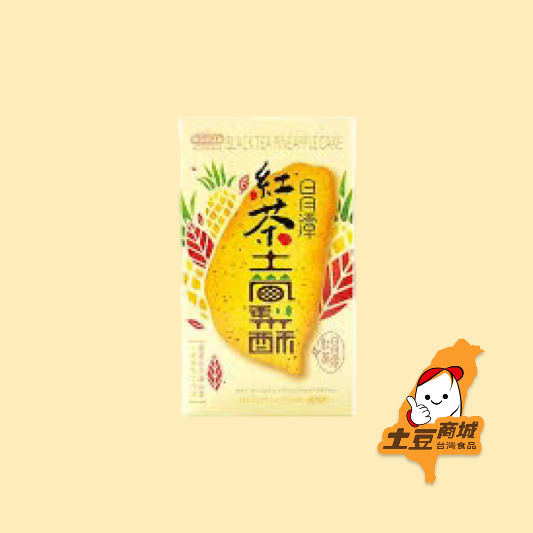 【惠香】日月潭土鳳梨酥