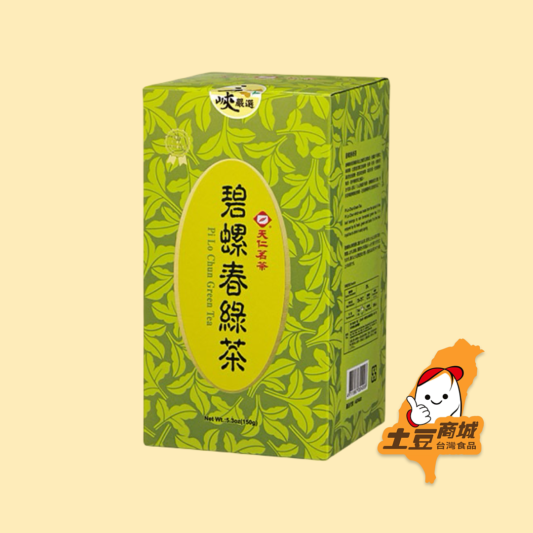 【天仁茗茶】碧螺春 150g