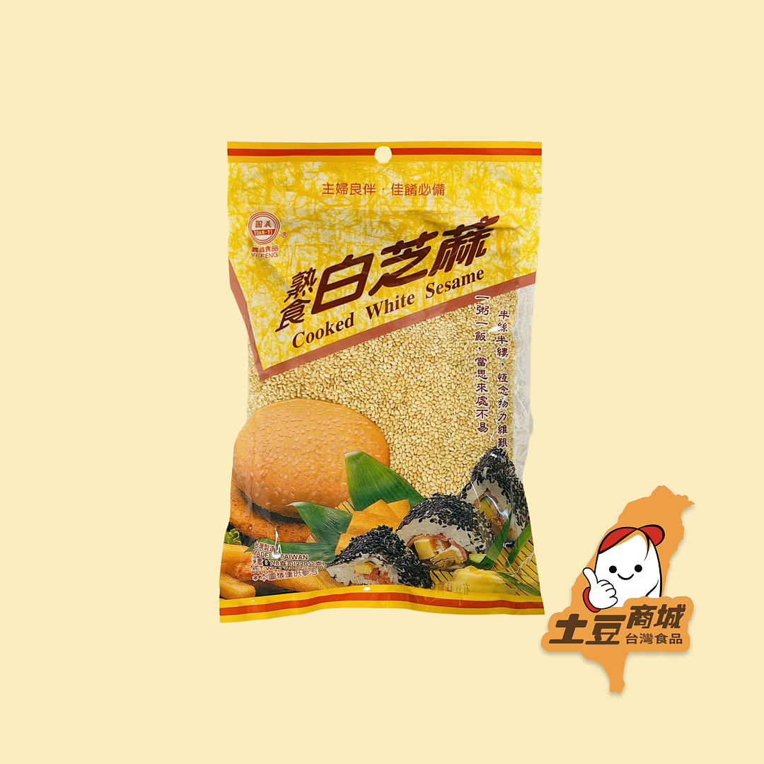 【義峰】熟食白芝麻 220g