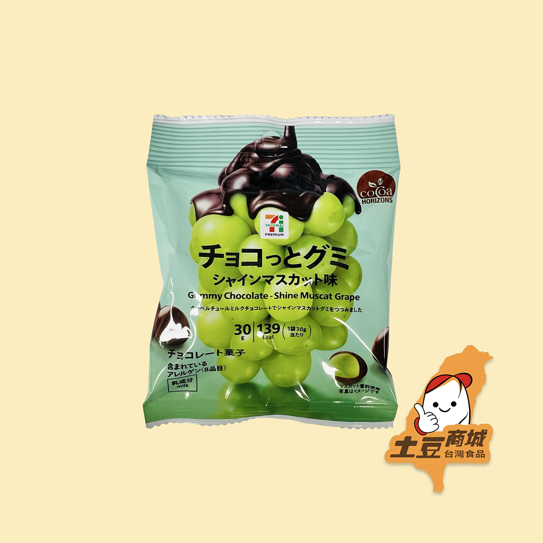 【日本711】麝香葡萄口味巧克力軟糖 30g