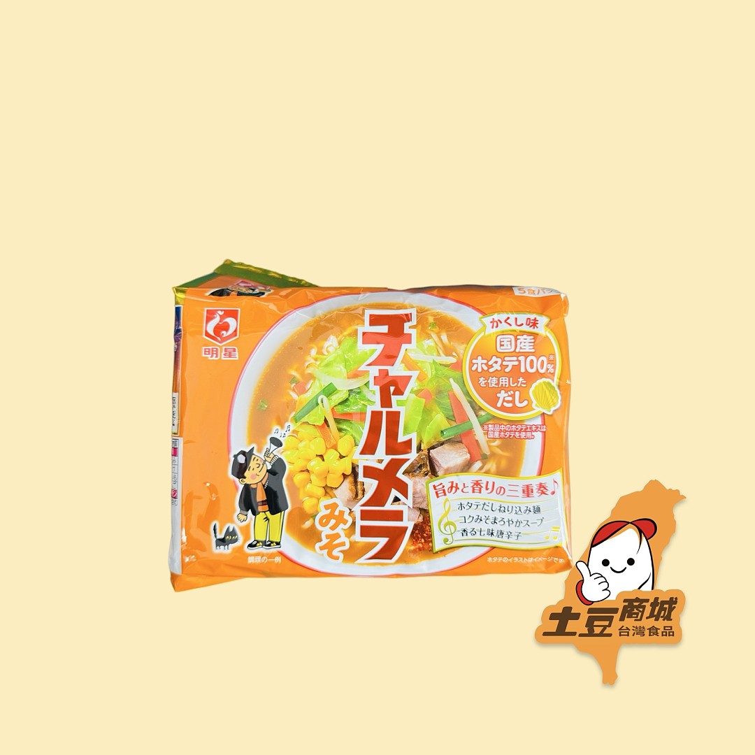 【明星】拉麵 味噌味(5入)