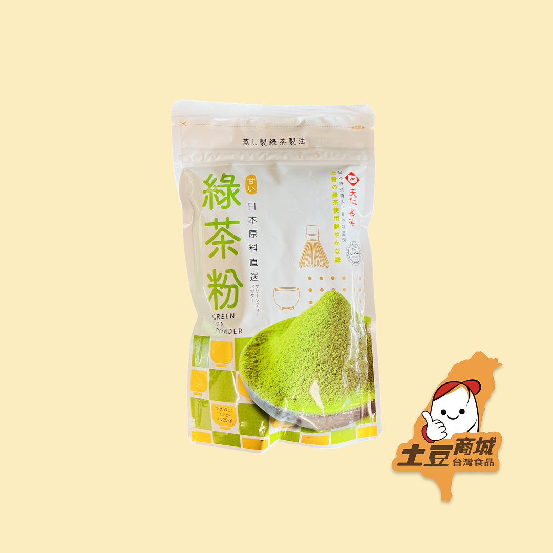 【天仁茗茶】綠茶粉 225g