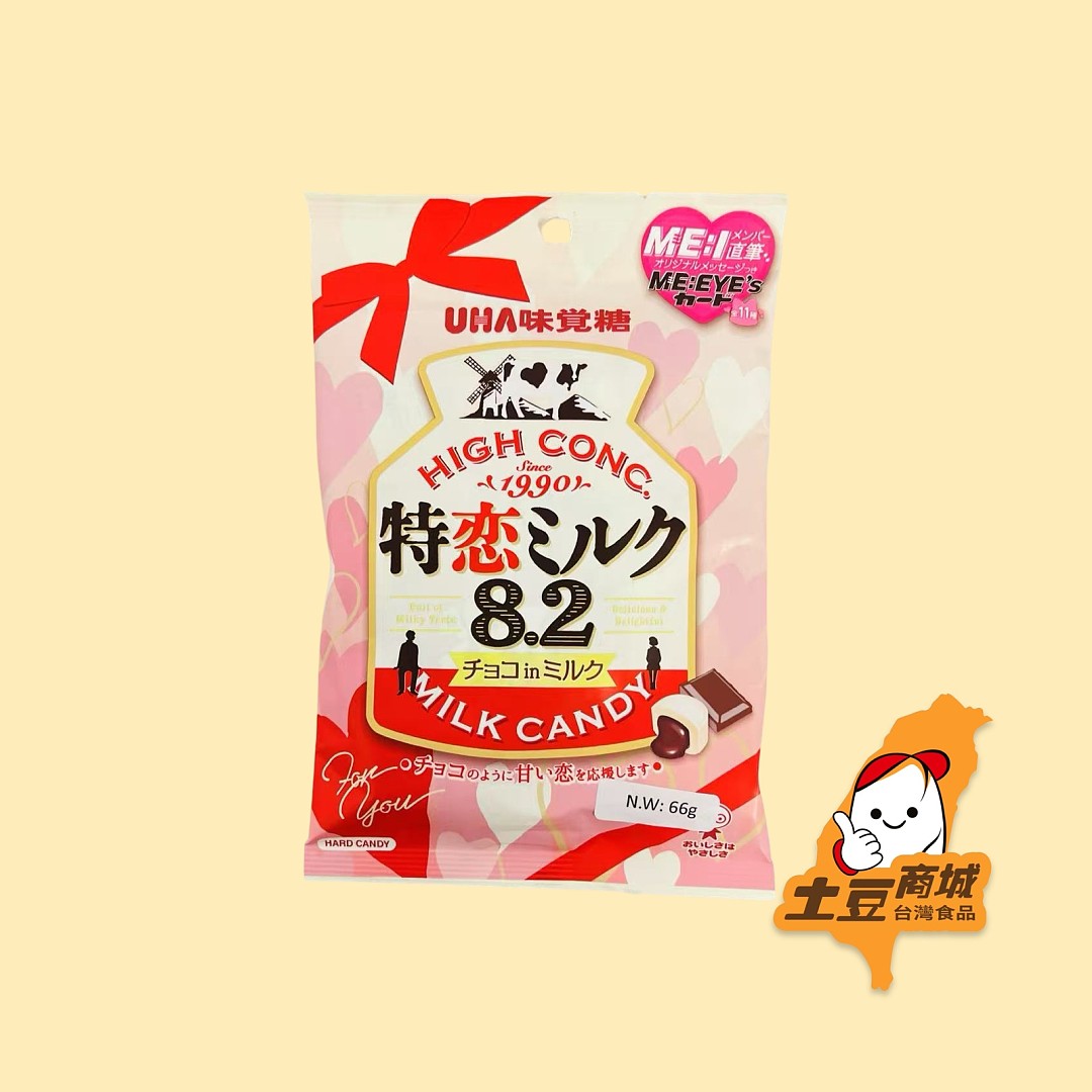 【UHA味覺糖】巧克力牛奶糖 66g