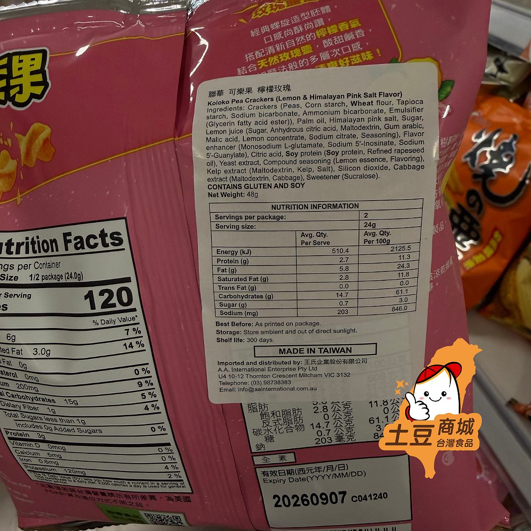 lm_image___2zfov swiper-item-image___2SBSc cover___2hGtr