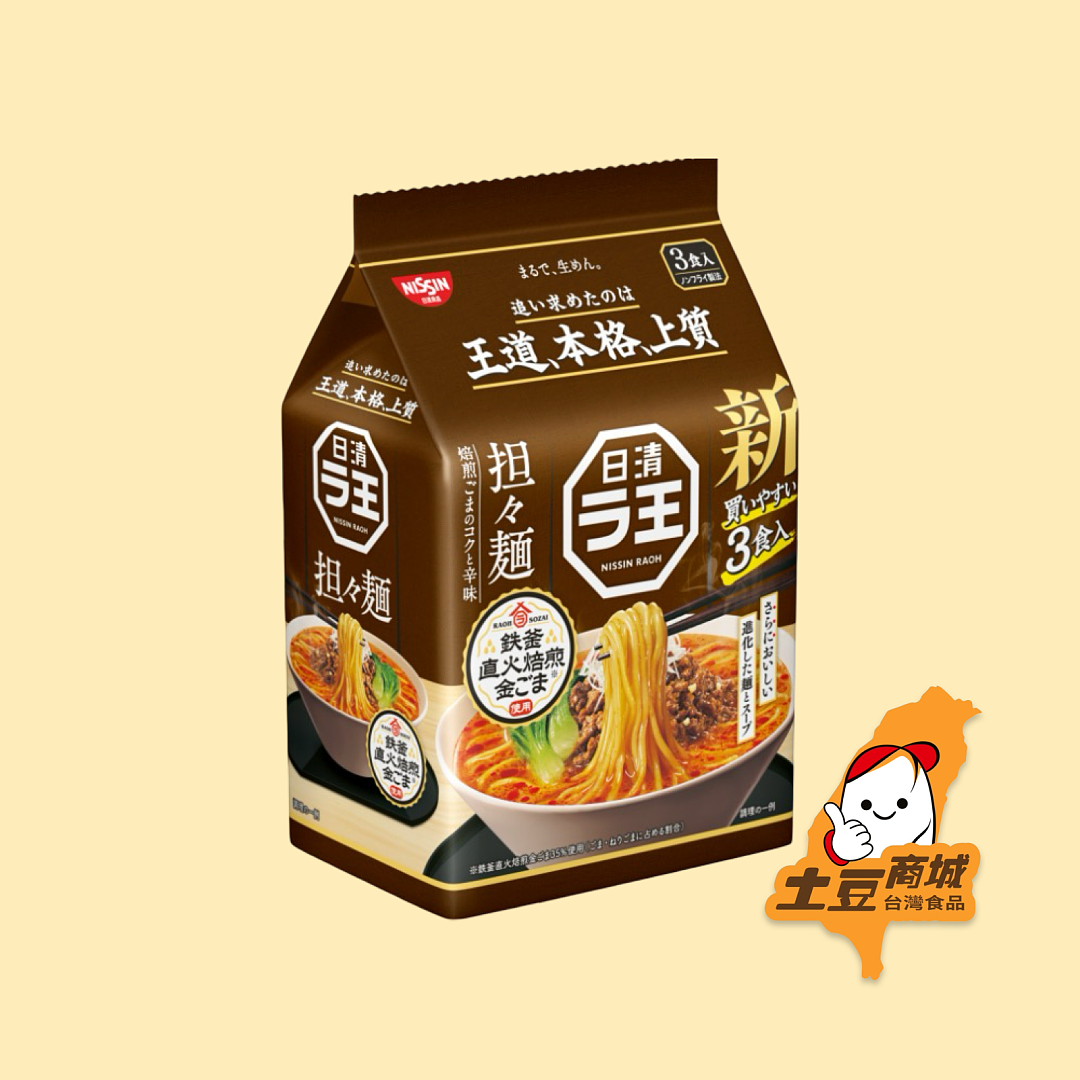 【日清】擔擔麵 3入 285g