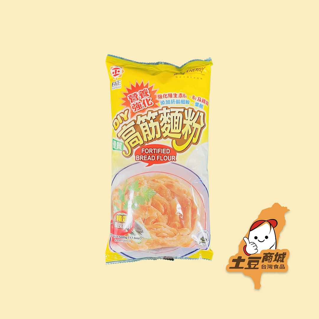 【日正】營養強化高筋麵粉 500g