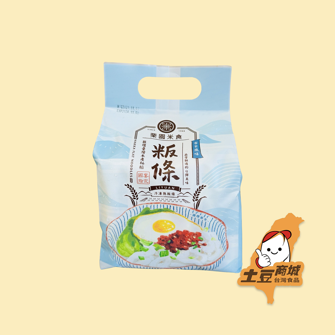 【栗園米食粄條】花生麻醬味(4入)