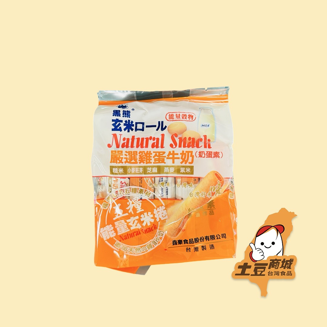 【鑫豪】五糧能量玄米捲(奶蛋素) 160g