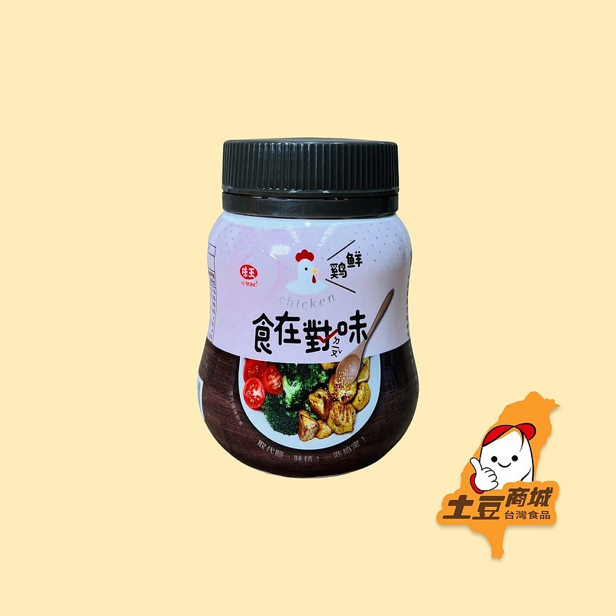 【味王】食在對味-鮮雞風味 250g