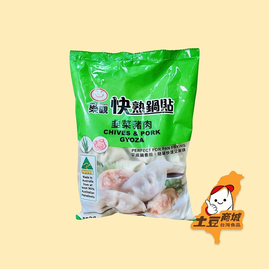 【樂觀】韭菜豬肉鍋貼 450g